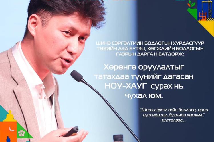 ЗУРАГ 